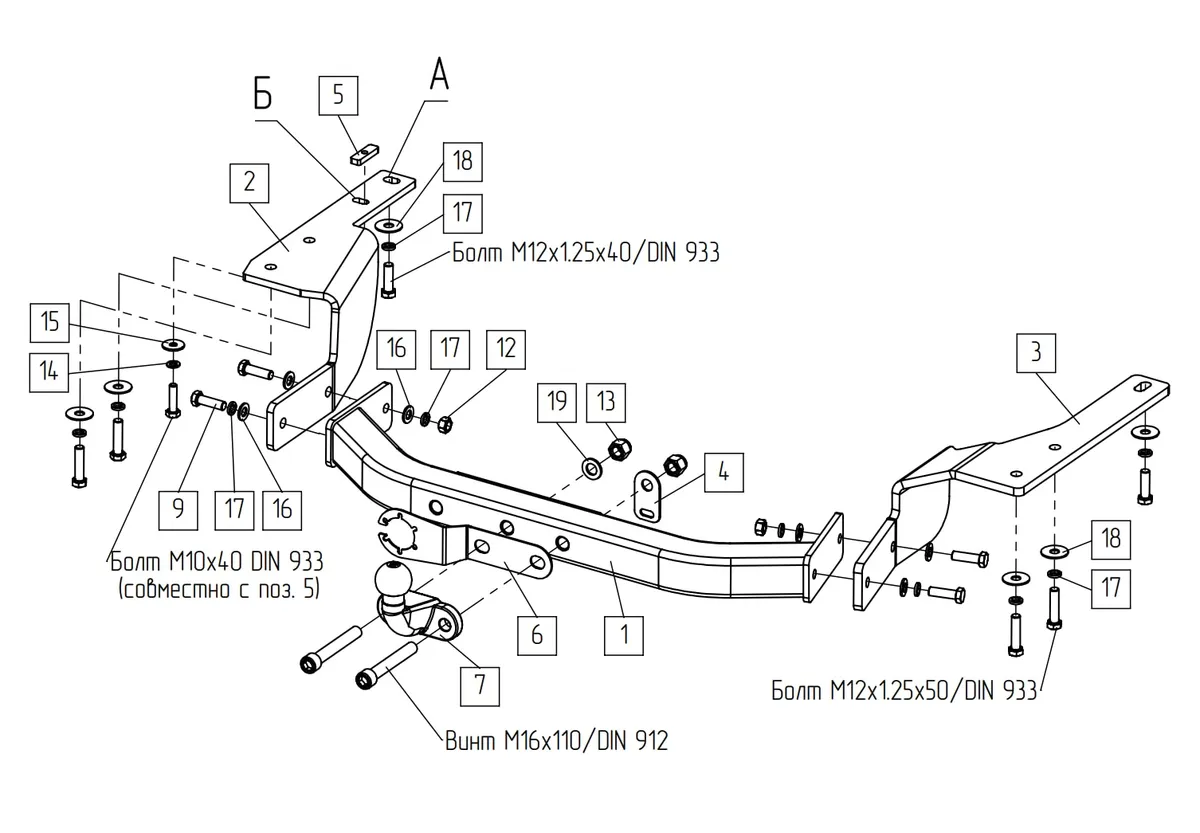 Фаркоп Baltex для Toyota Highlander 2020- 249463 в Севастополь