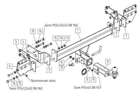 Фаркоп TowRus для EXEED Exlantix ET 04.2025- Арт. 119274 119274 в Севастополь
